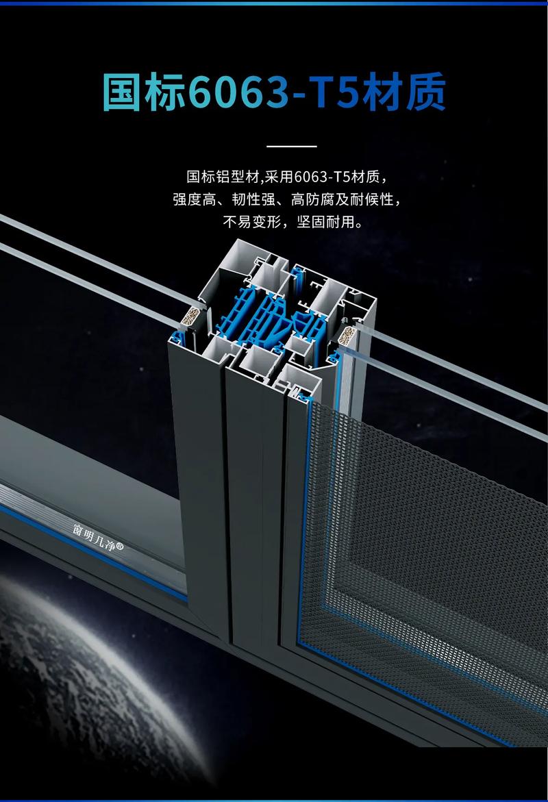 北京系统门窗铝材企业科融铝